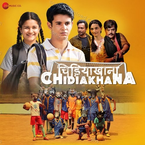 Chidiakhana Pravesh Mallick MP3 Download